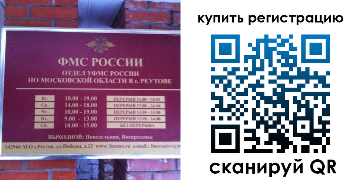 где прописаться в Тамбовской области
