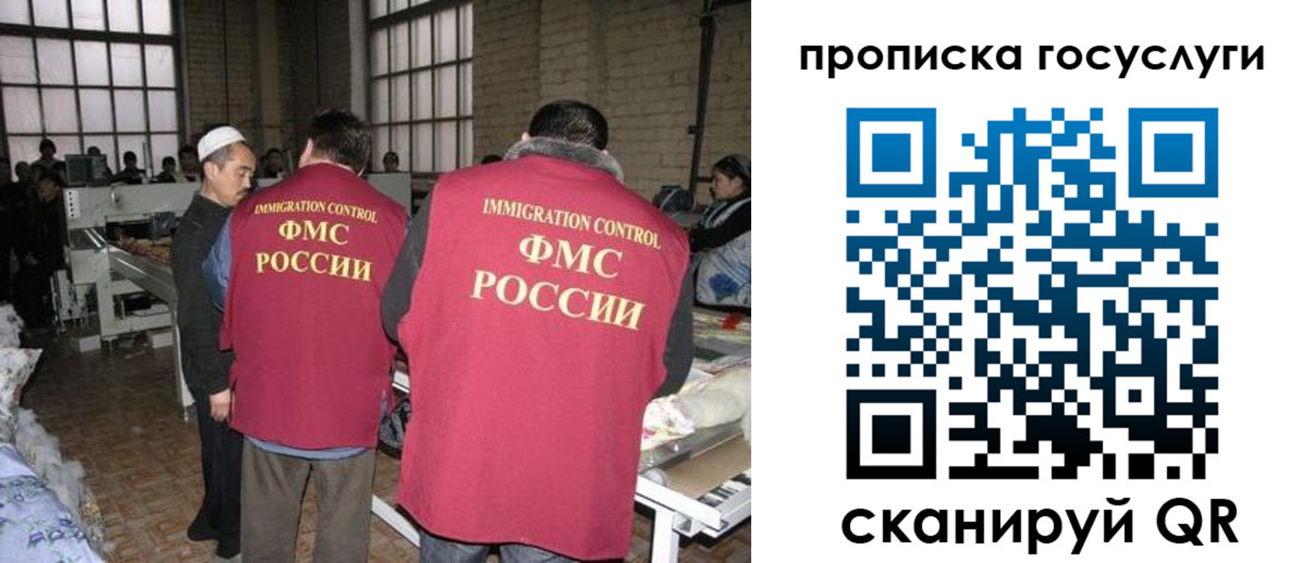 временная регистрация гарантия в Тамбовской области