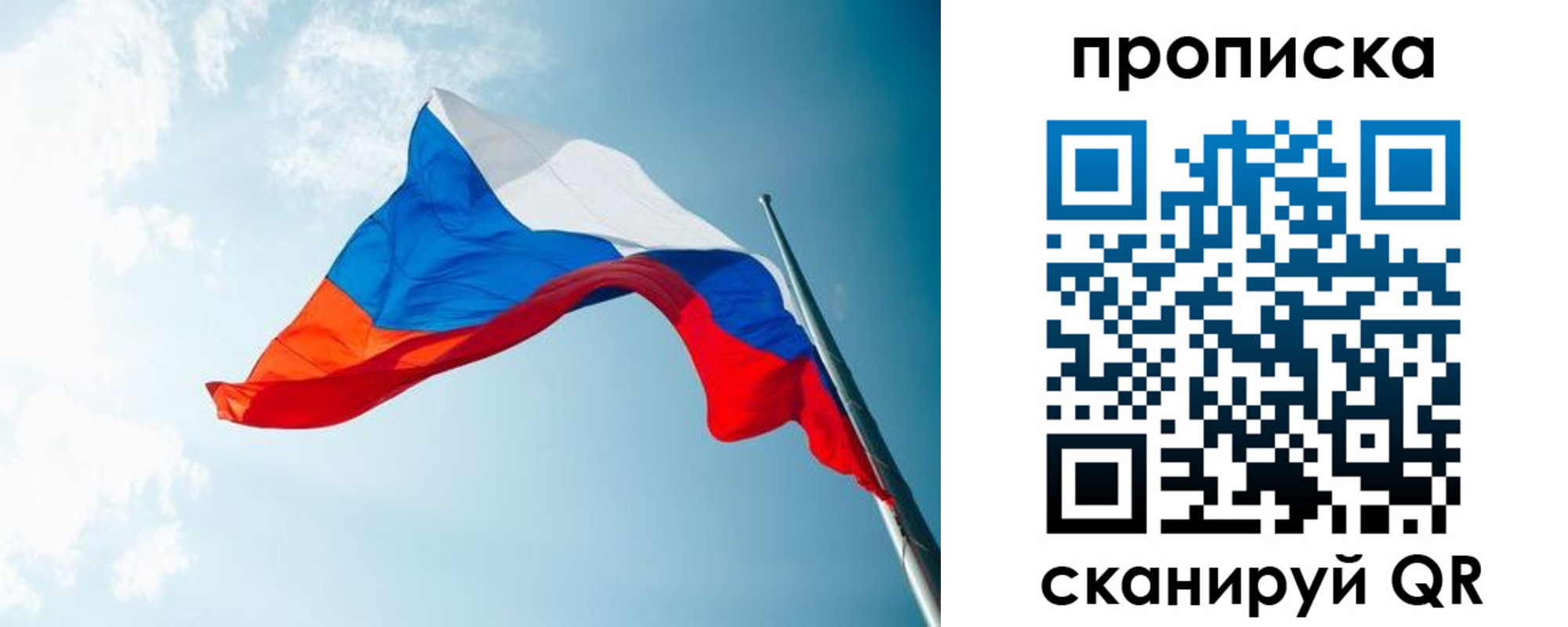 найти адрес прописки в Тамбовской области