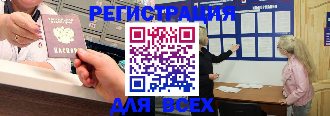 временная регистрация гарантия в Тамбовской области